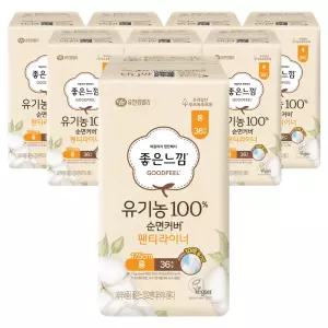 좋은느낌 유기농100% 순면커버 팬티라이너 롱 36개입 8팩