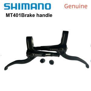 Shimano MT401브레이크 핸들 BL-MT401 브레이크 레버 MTB 오리지널 적합한 MT200/MT400유압 디스크 호환 가