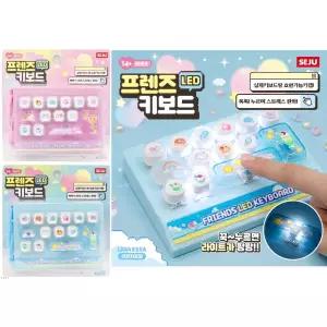 신상 프렌즈 LED 키보드 키캡 키링 색상블루 1개 14구 대왕 키보드 딸깍이  대왕 키보드 키캡 키링 캡키링