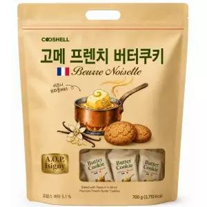 쿠쉘 고메 프렌치 버터쿠키 프랑스 AOP 천연발효버터로 만들어 입안에서 사르르 녹는 진한 풍미의 프리미엄