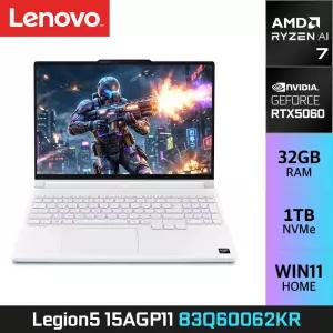 레노버 Legion5 15AGP11 83Q60062KR 라이젠 AI 7 RTX5060 OLED 영상편집 게이밍 노트북 32GB 1TB WIN11 YO