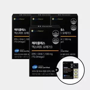 [4+1] 헤라클레스 엑스퍼트 오메가3 30캡슐