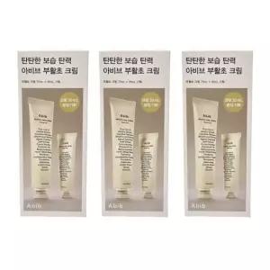 아비브 부활초 크림 뉴트리션 75ml +30ml 3개