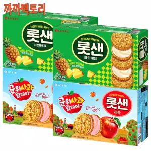 롯데샌드 파인애플 (6입)315gx2개+롯샌 애플 (6입)315gx2개