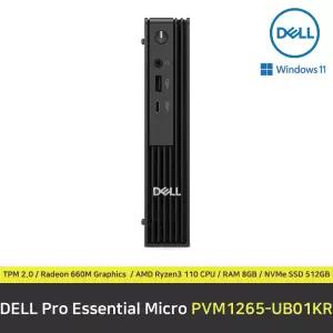 DELL Pro Essential Micro PVM1265-UB01KR 컴퓨터 / 윈도우11 Pro 설치 / RAM 8GB / NVMe SSD 512GB