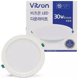 225mm 8형 원형 LED 매립등 30W 다운라이트 엘이디조명 천장전등 화장실 카페