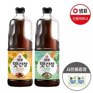 [샘표] 맛간장 국찌개용/조림볶음용 1.7L 2병 +미니연두링 2개증정