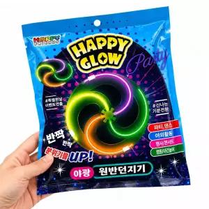 해피 글로우 원반 던지기 야외 놀이 불빛 부메랑 장난감 플라이윙
