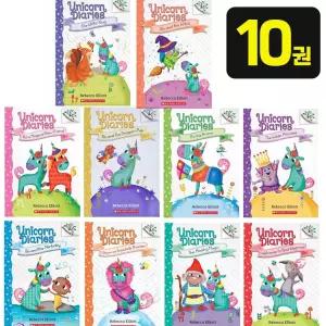국내 발송 유니콘 다이어리 10권 세트 Unicorn Diaries 영어 원서 음원 제공 - 엄마표