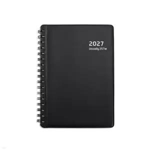 양지사 2027 유즈어리25Tw ( 2027 다이어리&캘린더 )