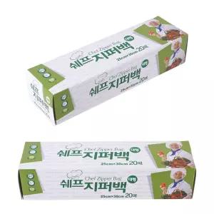 국산 쉐프 지퍼백 비닐팩 냉동 냉장 밀폐 25X30 20매 대형지퍼백 위생백