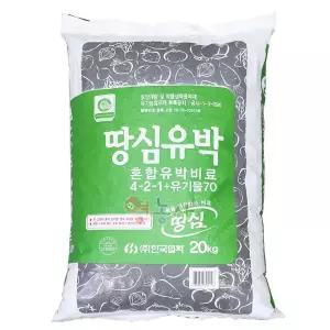 영농사 유박 거름 비료 20kg 밑거름 주말농장 유기질