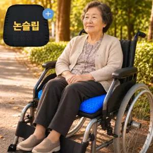 베넬라 휠체어방석 꼬리뼈 엉덩이 안아픈 기능성 통증 젤 쿠션 시니어 체압분산 무중력 노인 환자용 엉치뼈