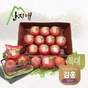 산지애 햇사과 감홍 3kg (8~10과)