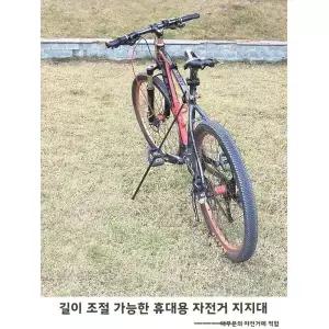 조절 가능한 탄소 섬유 자전거 주차 스탠드 싱글 산악 페달 접이식 지지대
