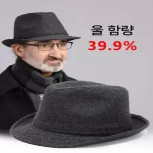 신사용 울 헌팅캡 중년신사모자 재즈모자 중년모자 플랫캡 페도라 방한 모자 남성