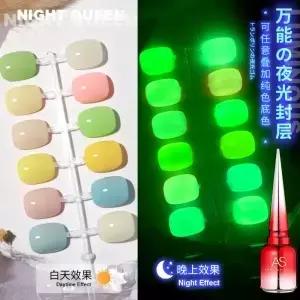 15ml 루미너스 젤 네일 폴리쉬 야광 형광 탑코트 UV LED 화이트 세미 퍼머넌트 쏙 오프 바니쉬