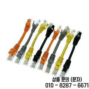 CAT 5 6 UTP 이더넷 네트워크 케이블 남성 남성 RJ45 패치 LAN 짧은 10cm