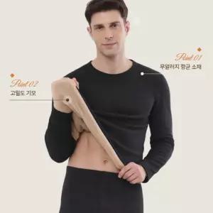 겨울 기모 발열 보온 내의 세트 남성 내복 상하세트