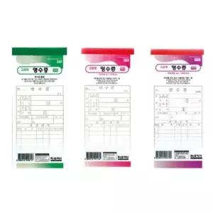간이영수증(NCR)
