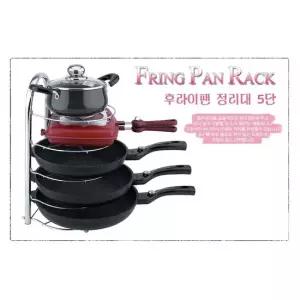 오너클랜 스틸 후라이팬 정리대 주방 냄비 팬 수납 거치대 인덕션후라이팬 솥 팬 고기불판 웍팬