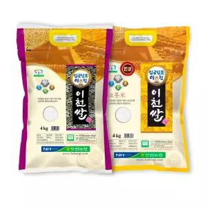 [26년도 상등급쌀] 임금님표 이천쌀 4kg10kg20kg(10kg+10kg)