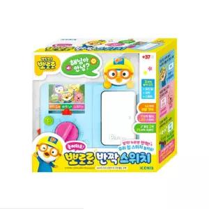 뽀로로스위치