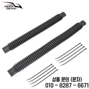 1개 스쿠버 다이빙 에어웨이 원형 골판지 호스 부력 조절 장치용 재킷 BCD 윙 사이드마운트 적합