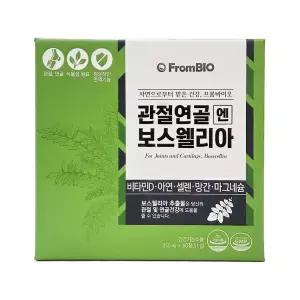프롬바이오 관절연골엔 보스웰리아 850mg x 60정 2개