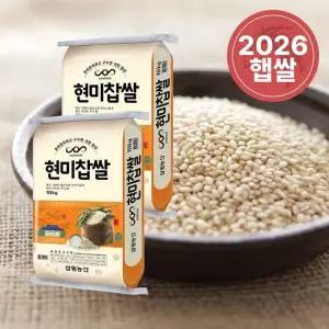 [2026년산] 국산 현미찹쌀 20kg(10kg/2개)