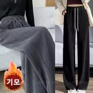 하이웨이스트 기모 와이드 팬츠 여성 캐주얼 루즈핏 스트레이트 긴바지 빅사이즈 여성바지 운동바지 D10U