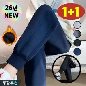 5XL 1+1 남녀공용 기모 츄리닝 조거 팬츠 겨울 남자 여성 빅사이즈 추천 네이비 블랙 그레이 추리닝 방한