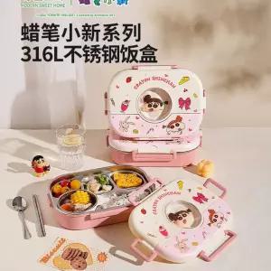 산리오 캐릭터 스텐 분리형 런치박스 통 휴대용 소풍 도시락 1.6L 헬로키티