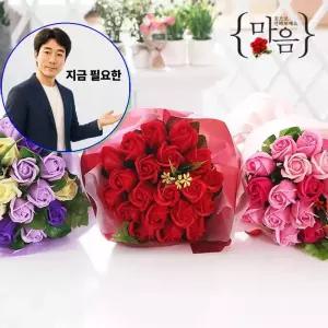 지금 필요한 장미 20송이 로즈데이 레드 꽃다발 부부의날 졸업식