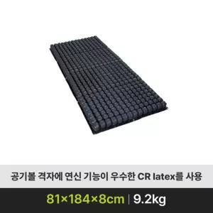 욕창예방매트리스 SM-DUB-002 보장구 에어매트 환자 침대 요양