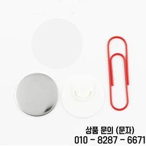 2022NEW 100 세트 인치25mm/44mm/58mm 원형 플라스틱 조각 및 종이 클립 금속 버튼 공급 재료