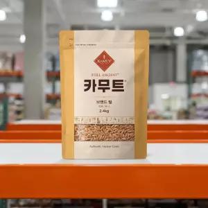 코스트코 KAMUT BRAND WHEAT 카무트2.4kg COSTCO 3777636