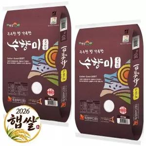 경기미 골든퀸3호 수향미 20kg(10kg+10kg) 햅쌀 상등급 백미