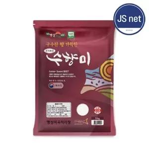 26년 햅쌀 수향미 골드퀸3호 5kg10kg 명성미곡