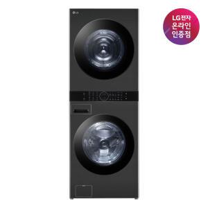 LG 트루스팀 워시타워 W2421KKAM  24+21kg