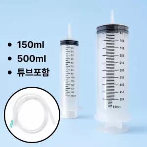 대형 공구 흡입 500ml 공업용 배출 주사없는 주입기 150ml 호스 액체 1m 오일 주사기