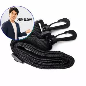 지금 필요한 12069 웨빙 부속품 가방 가방끈 웨빙스트랩