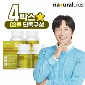 [GS단독]내츄럴플러스 브로멜라인 퀘르세틴 4박스/파인애플효소