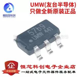 호환 UMW TP4057 SOT-23-6 500mA 배터리 전원 관리 IC 칩