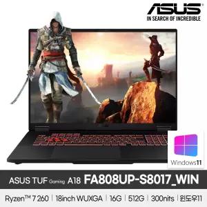 ASUS TUF Gaming A18 FA808UP-S8017/라이젠7/RTX5070/윈도우11