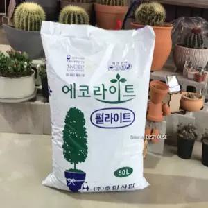 라움샵 대용량 인공토 50L 화분분갈이흙 화분상토 텃밭흙
