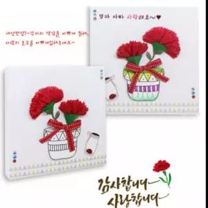 교구 꽃 스승의날 어버이날 diy 키트 만들기 액자 부모님 초등 가정의달 유치원 카네이션 어린이집 선물