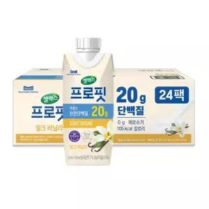 셀렉스 프로핏 밀크 바닐라 250ml x 24팩 단백질음료 락토프리 프로틴음료 단백질쉐이크