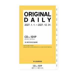 프랭클린플래너 27년 1월 오리지날 1D1P 리필속지 CO LOGROG