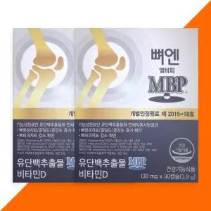 [주영엔에스] 주영엔에스 뼈엔 엠비피 MBP 130mg x 30캡슐 2개 TB